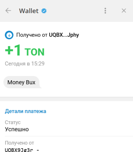 Снимок экрана 2025-08-14 153039.png