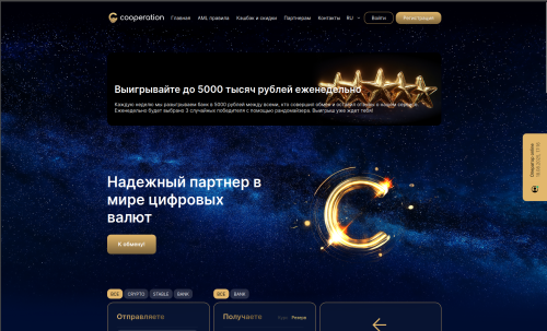 Снимок экрана от 2025-08-18 17-16-54.png