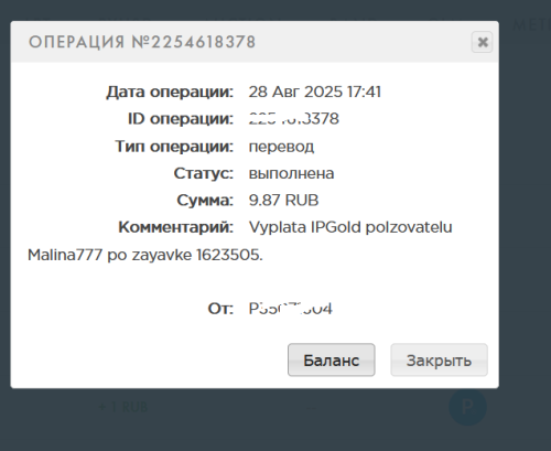 Снимок экрана 2025-08-28 211117.png