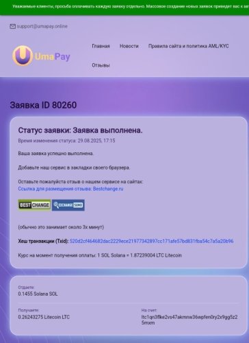 Screenshot_20250829_193505.thumb.jpg.833e21b99655c39d93b5bfc4627a1026.jpg