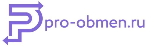 про обмен.jpg