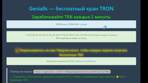 Скриншот 15-09-2025 211108.jpg