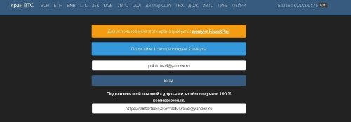 Скриншот 19-09-2025 165041.jpg
