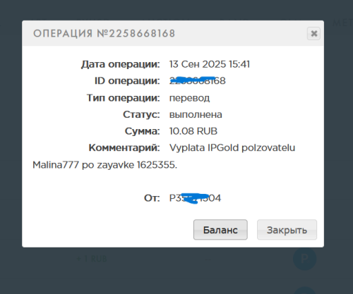 Снимок экрана 2025-09-13 154333.png