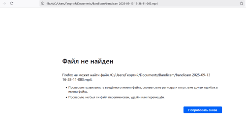 Снимок экрана 2025-09-13 215906.png