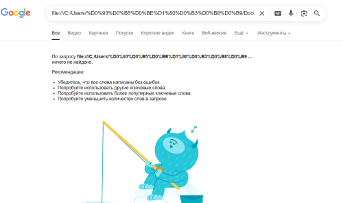 Снимок экрана 2025-09-13 215959.png
