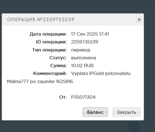 Снимок экрана 2025-09-17 205248.png
