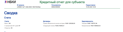 Снимок экрана 2025-09-18 в 18.52.54.png