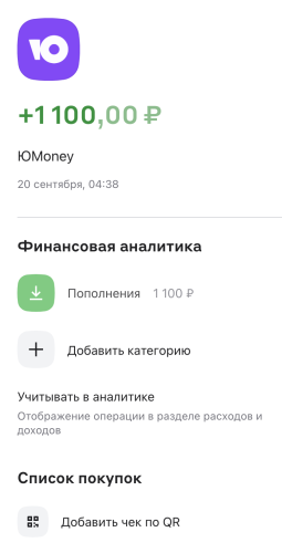 Снимок экрана 2025-09-20 в 08.49.11.png