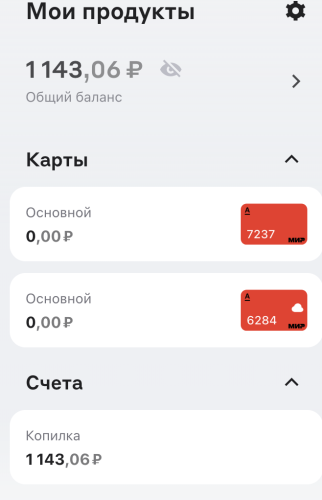 Снимок экрана 2025-09-20 в 08.49.49.png