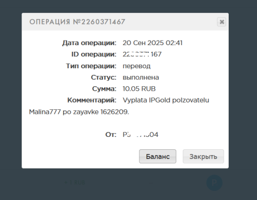 Снимок экрана 2025-09-20 130226.png