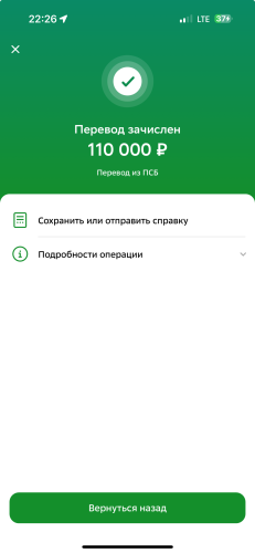 Снимок экрана 2025—09—01 в 22.26.19.jpeg.png