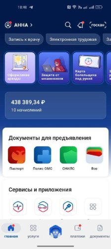 5359746245264015684.jpg