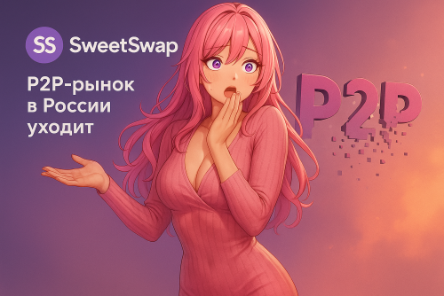 ChatGPT Image 1 сент. 2025 г., 22_47_39.png