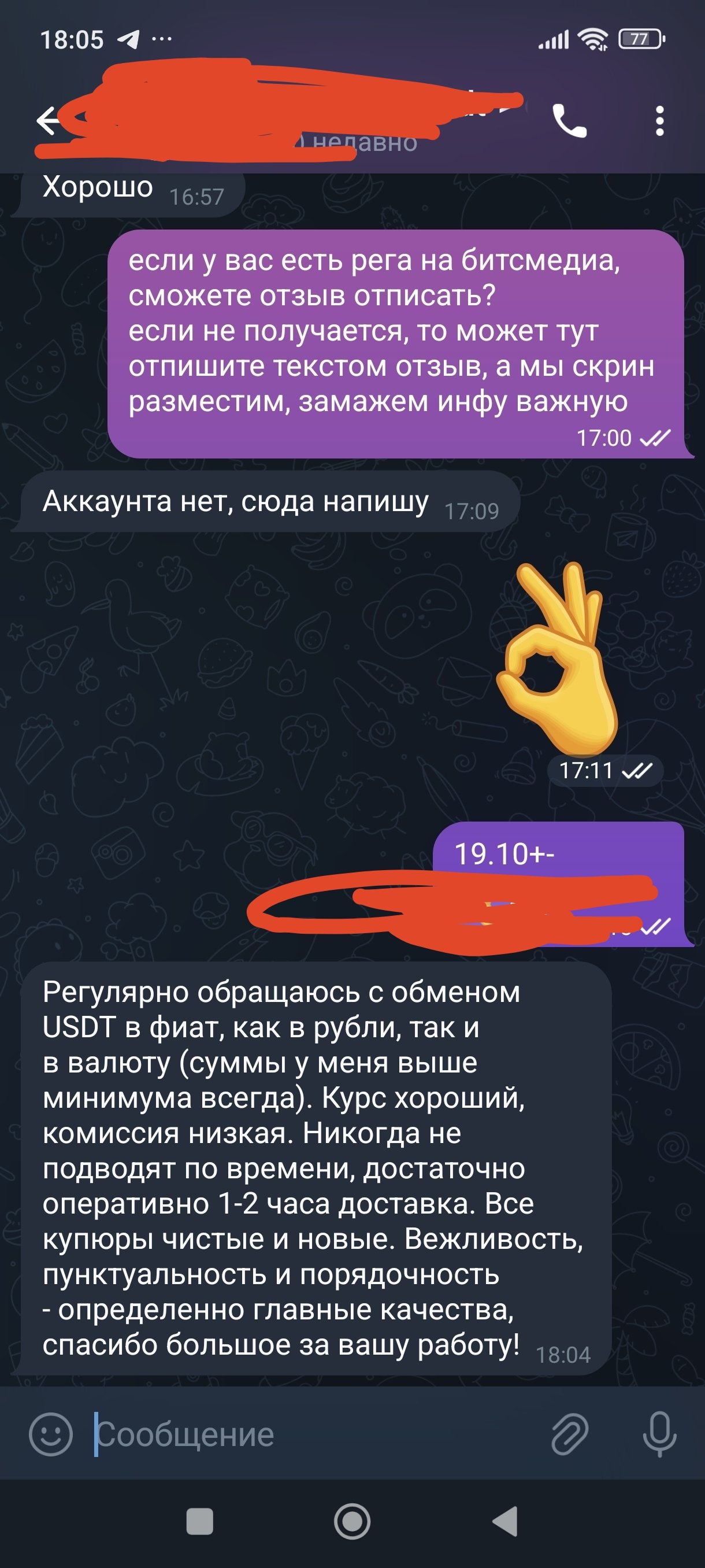 forum.bits.media