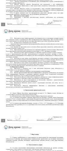 Screenshot_2025-09-21-12-52-33-00_439a3fec0400f8974d35eed09a31f914.jpg