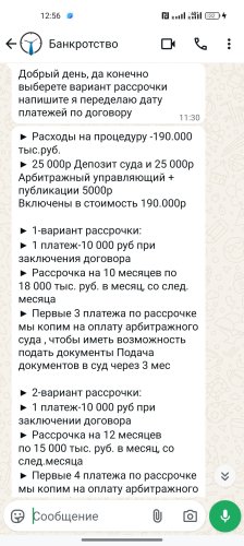 Screenshot_2025-09-21-12-56-32-90_6012fa4d4ddec268fc5c7112cbb265e7.jpg