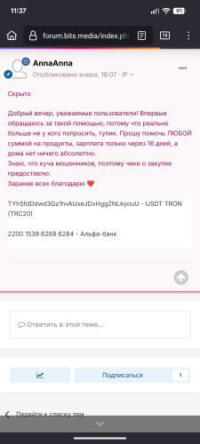 Screenshot_20250920-113724.png