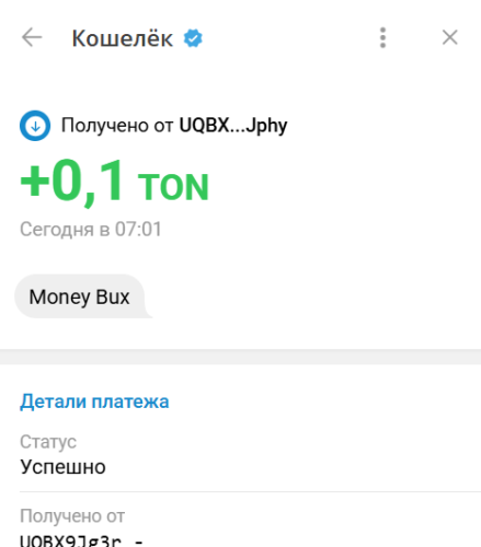 Снимок экрана 2025-10-05 144716.png