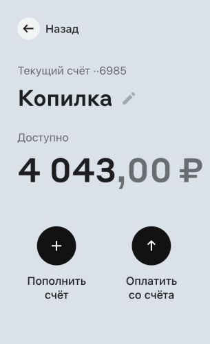 Снимок экрана 2025-10-08 в 13.45.34.png