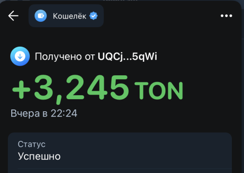 Снимок экрана 2025-10-14 в 06.34.17.png