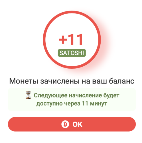 Снимок экрана 2025-10-17 в 07.34.07.png