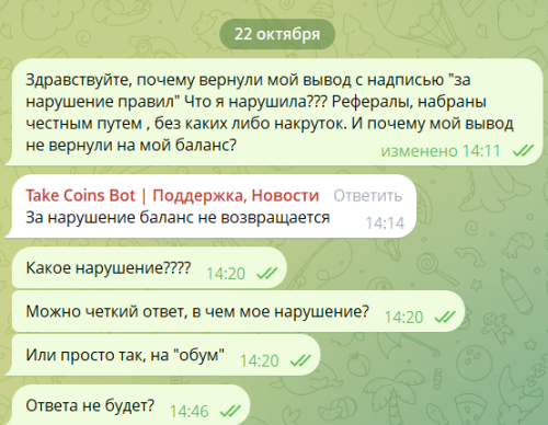 Снимок экрана 2025-10-26 230115.png