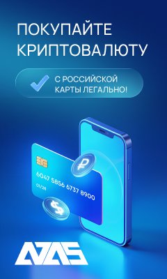 advertisement_alt