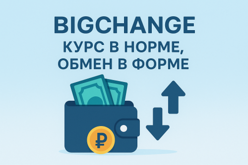 ChatGPT Image 19 окт. 2025 г., 00_47_22.png