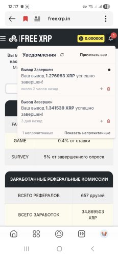 Screenshot_20251011_121720_Yandex Start.jpg