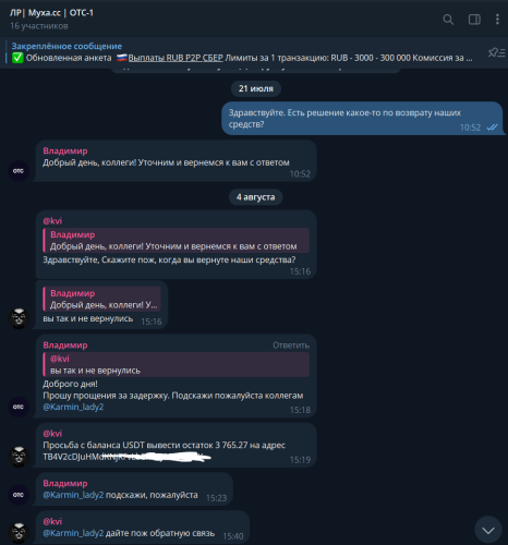 image.thumb.png.e19b3d7f15fe80949d5c7d81c4cfb127.png