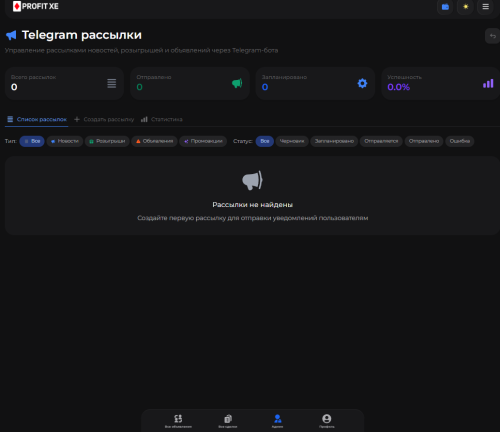 image_2025-10-03_20-28-50 (4).png