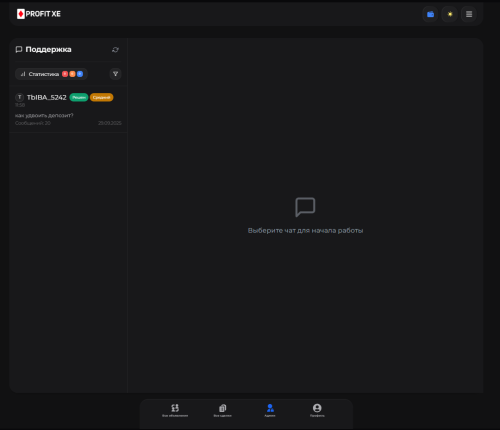 image_2025-10-03_20-28-50 (5).png