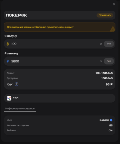 image_2025-10-03_20-28-50 (6).png