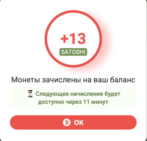 Снимок экрана 2025-11-11 в 05.18.51.png