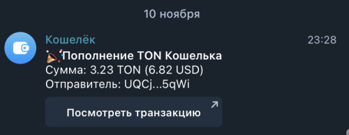 Снимок экрана 2025-11-11 в 05.22.42.png