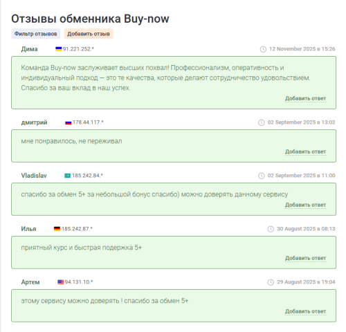 Снимок экрана 2025-11-13 185157.png