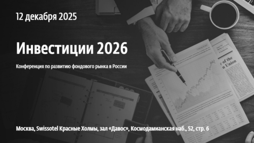 Снимок экрана 2025-11-28 110407.png