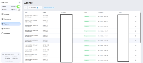 Снимок экрана 2025-11-30 163125.png