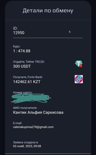Screenshot_20251103_142544.thumb.jpg.2ccb7137f99cdeefb09a14d7b1b3ed1e.jpg