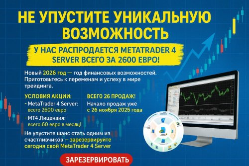 ru-1-MetaTrader4Server-1.thumb.jpg.5310b413af98819cb908b273e5c6d697.jpg