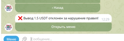 Снимок экрана 2025-12-03 144825.png