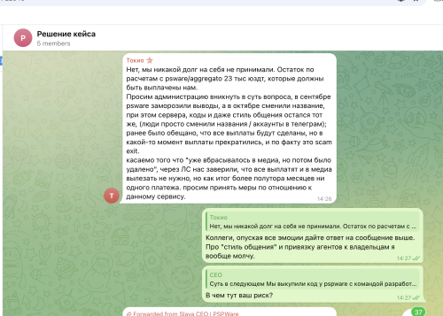 Снимок экрана 2025-12-12 в 12.45.53.png