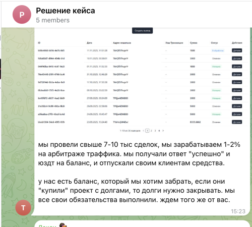 Снимок экрана 2025-12-12 в 13.05.02.png