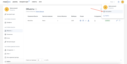 Screenshot 2025-12-08 at 14.37.10.png