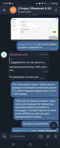 Screenshot_20251205_152457_Telegram X.jpg