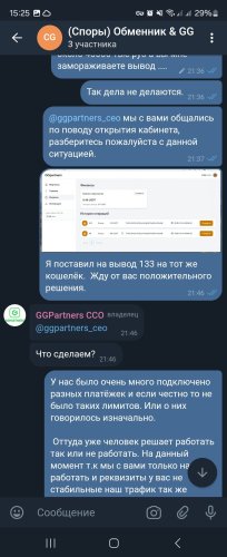 Screenshot_20251205_152506_Telegram X.jpg