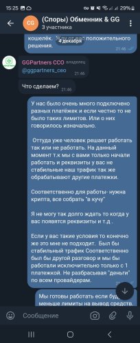 Screenshot_20251205_152512_Telegram X.jpg