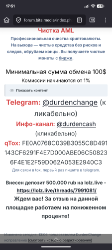 Screenshot_20251231-175130.png