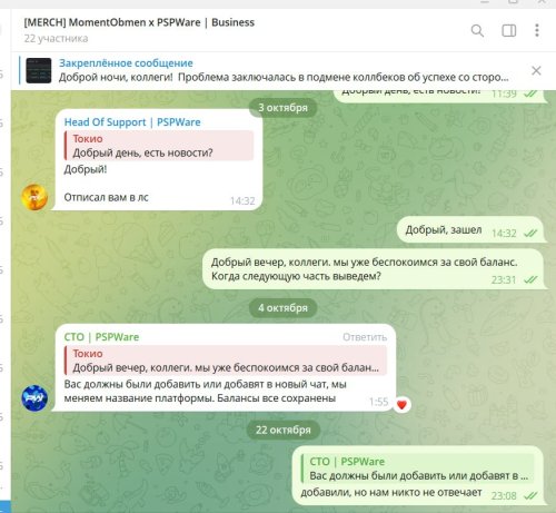 photo_2025-12-08_21-01-24 (2).jpg